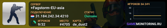 +Fagstorm-EU-asia