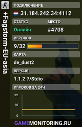 +Fagstorm-EU-asia