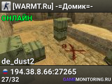 [WARMT.Ru] -=Домик=-