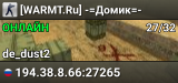 [WARMT.Ru] -=Домик=-
