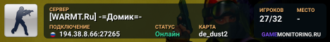 [WARMT.Ru] -=Домик=-