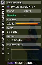 СТАРИЧКИ-ДОБРЯЧКИ 30 +