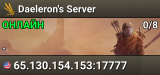 Daeleron's Server
