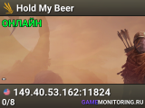Hold My Beer