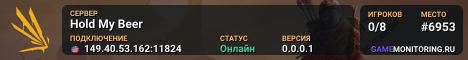Hold My Beer