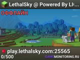 LethalSky @ Powered By LIQUID 1. Sezon Başladı | 26.1+