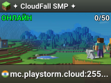 ✦ CloudFall SMP ✦