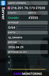 Server