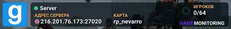 Server