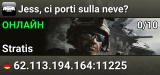 Jess, ci porti sulla neve?