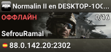 Normalin II en DESKTOP-1OQAPUM