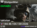 ShotgunMan