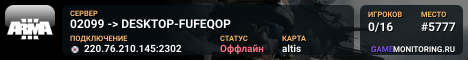 02099 -> DESKTOP-FUFEQOP