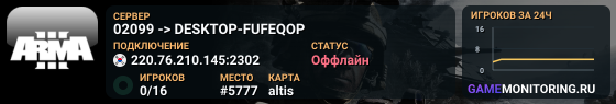 02099 -> DESKTOP-FUFEQOP