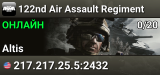122nd Air Assault Regiment