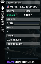 4Netplayers Jan