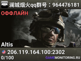澜城烟火qq群号：964476181