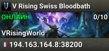 V Rising Swiss Bloodbath