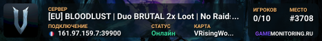 [EU] BLOODLUST | Duo BRUTAL 2x Loot | No Raids | No Wipe
