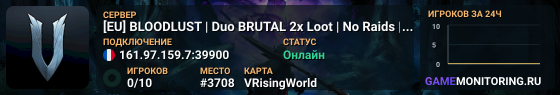 [EU] BLOODLUST | Duo BRUTAL 2x Loot | No Raids | No Wipe