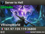 Server to Hell