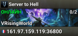 Server to Hell
