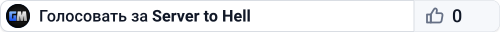 Server to Hell