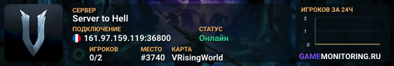 Server to Hell