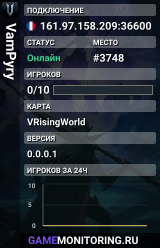 VamPyry
