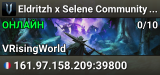 Eldritzh x Selene Community Server