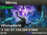 INKvizig