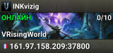 INKvizig