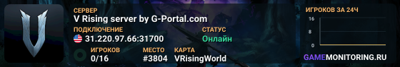 V Rising server by G-Portal.com