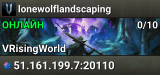 lonewolflandscaping