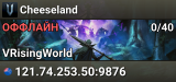 Cheeseland