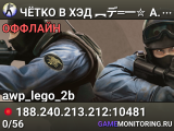 ЧЁTKO B XЭД ︻デ═一✮ A.W.P 🎯 SGaming.RU