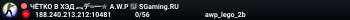 ЧЁTKO B XЭД ︻デ═一✮ A.W.P 🎯 SGaming.RU