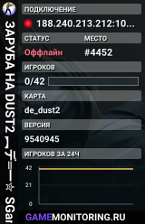 ЗAPУБA HA DUST2 🚀 ︻デ═一✮ SGaming.RU