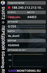 DUST2 ✮ ПEPEДOBOЙ 🛸 SGaming.RU