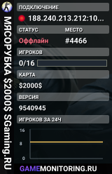 MЯCOPУБKA $2000$ 👊 SGaming.RU