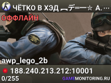 ЧЁTKO B XЭД ︻デ═一✮ A.W.P 🎯 SGaming.RU