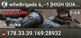 w0wBrigade â„–1 [HIGH QUALITY]