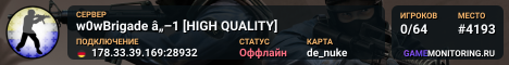 w0wBrigade â„–1 [HIGH QUALITY]
