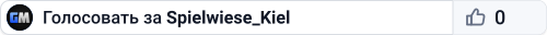 Spielwiese_Kiel
