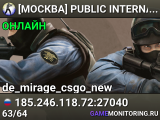 [МОСКВА] PUBLIC INTERNATIONAL
