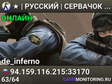 ★    | РУССКИЙ | СЕРВАЧОК CSVERNEN.RU  ★ 18+
