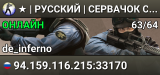 ★    | РУССКИЙ | СЕРВАЧОК CSVERNEN.RU  ★ 18+
