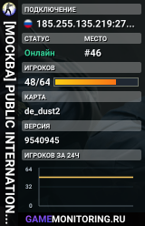[МОСКВА] PUBLIC INTERNATIONAL