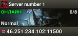 Server number 1