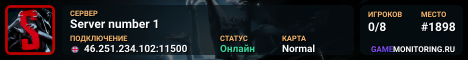 Server number 1